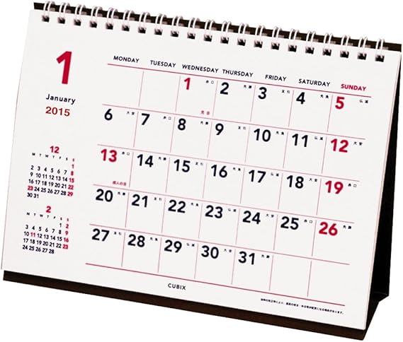 Amazon キュービックス 15 カレンダー ベーシック A5卓上 月曜始まり ホワイト 2818 01 カレンダー 文房具 オフィス用品