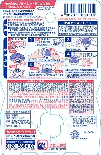 まとめ買い 液体ブルーレットおくだけ除菌ex トイレタンク芳香洗浄剤 詰め替え用 パワースプラッシュの香り 70ml 8個 B081jjthl1 1 174円 大人気 New Arrival 最安値挑戦 年中無休 高品質 通販