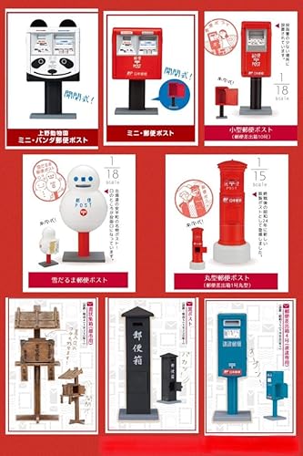 Amazon Co Jp ミニチュア ポスト 8個セット ゆうびんきょく ガチャコレクション 初代 2通目 歴代郵便ポスト 郵便局 ガチャ人気 ガチャガチャ ホビー