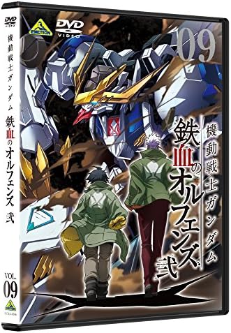 Amazon 機動戦士ガンダム 鉄血のオルフェンズ 弐 9 Dvd アニメ