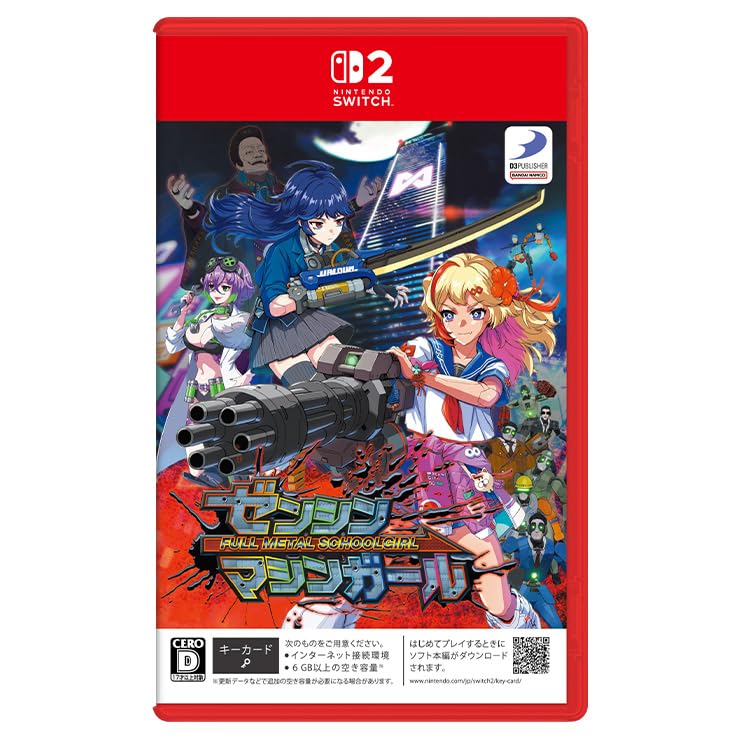 【Amazon.co.jpエビテン限定】ゼンシンマシンガール ファミ通DXパック Switch2【Amazon.co.jpエビテン限定】アクセサリDLCコード「水色のグレイな宇宙人」 配信