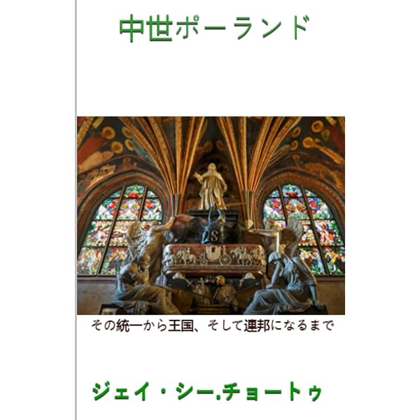 Amazon.com: 市販本 新版 新しい歴史教科書: 9784915237836: 藤岡信勝