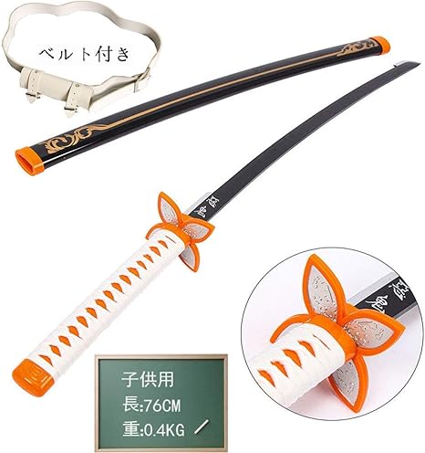 Amazon Co Jp Neecole 鬼滅の刃 刀 子供 胡蝶 しのぶ 日輪刀 おもちゃ コスプレ 剣 模造刀 76cm ベルト付き 子供用 日本刀 竹刃 模擬刀 丸形鞘 鬼殺隊 木製 コスプレグッズ 鬼滅の刃グッズ アニメグッズ 仮装変装 武器 完成度高い Cosplay ギフト プレゼント