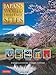 Japan's World Heritage Sites: Unique Culture, Unique Nature (Large Format Edition)