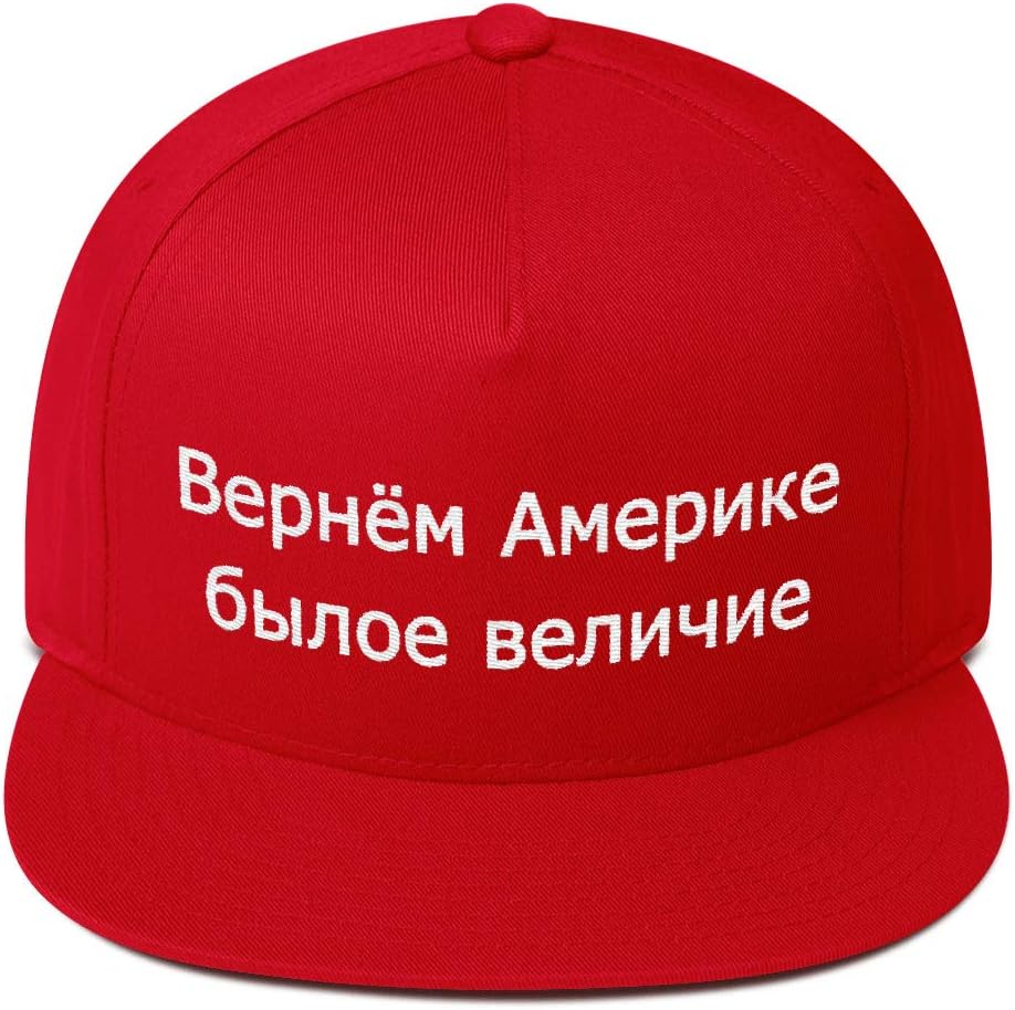 Hogue WS LLC Make America Great Again Hat (Russian Translation)