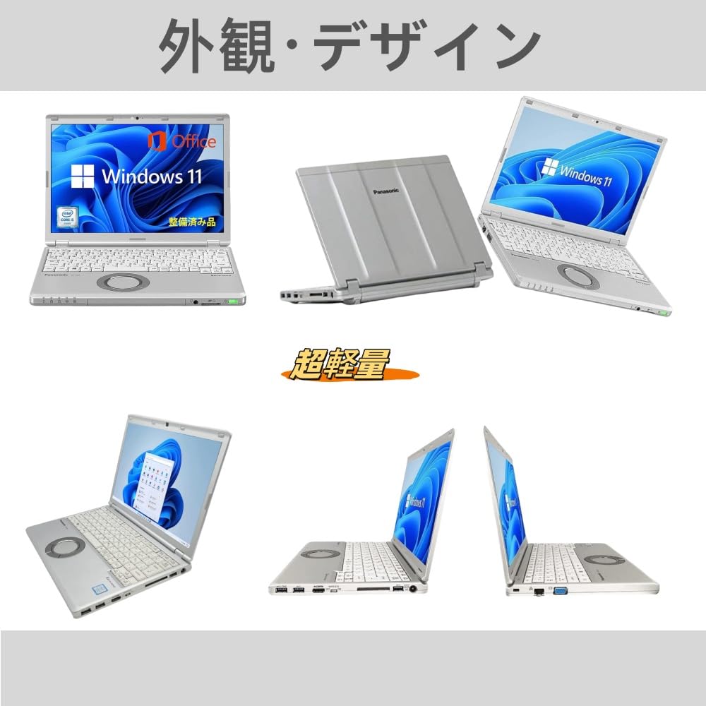 Panasonic Ultra Lightweight Laptop, Let's Note CF-SZ6, 12.1-inch (FHD) Laptop, 7th Generation, Intel Core i3-7100U @ 2.4 GHz, 8 GB Memory, 256 GB, WEB Camera, WIFI, HDMI, VGA, Win11 & MS Office 2019