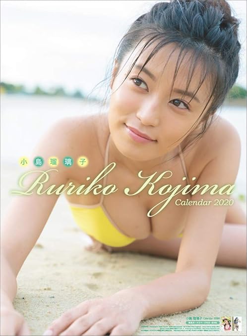 「小島瑠璃子」の画像検索結果