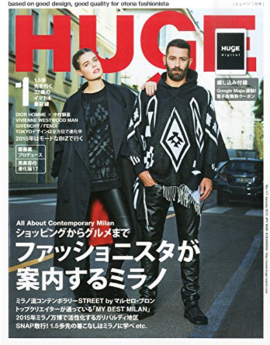 バックナンバー 表紙画像 1