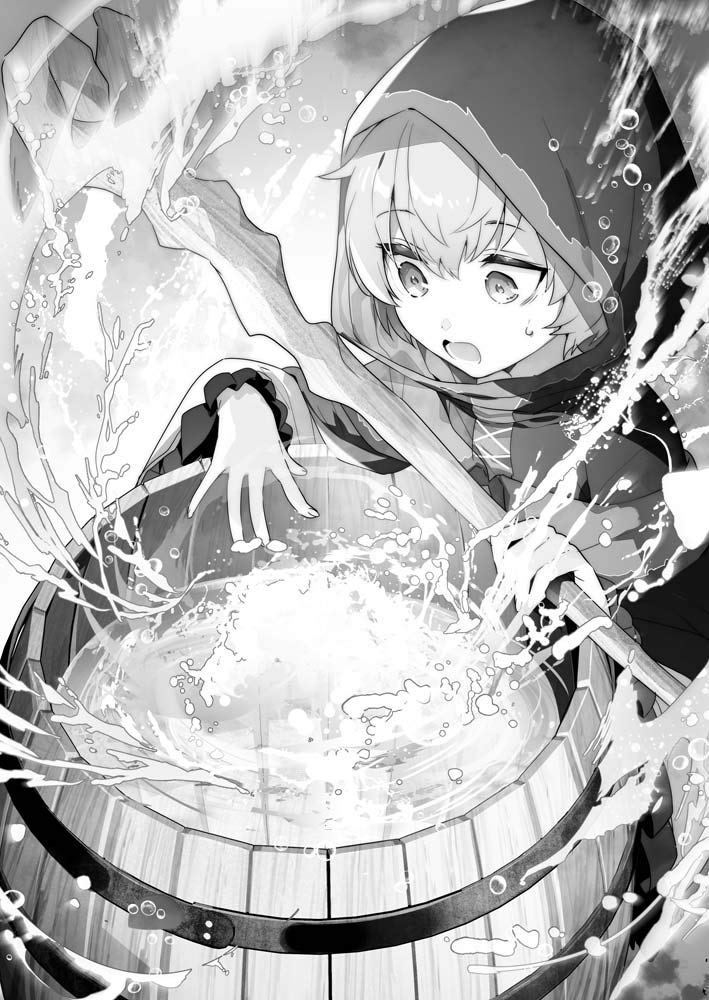 異世界転生で賢者になって冒険者生活2 魔法改良 で異世界最強 Gaノベル 進行 諸島 カット 本 通販 Amazon