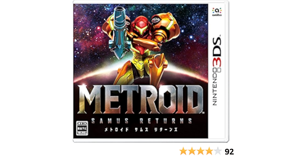 Amazon Com Metroid Samus Returns 3ds Game Soft Normal Edition Region Japan Ver Be The First To Write A Review Video Games