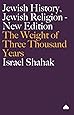 Jewish History, Jewish Religion: The Weight of Three Thousand Years (Get Political)