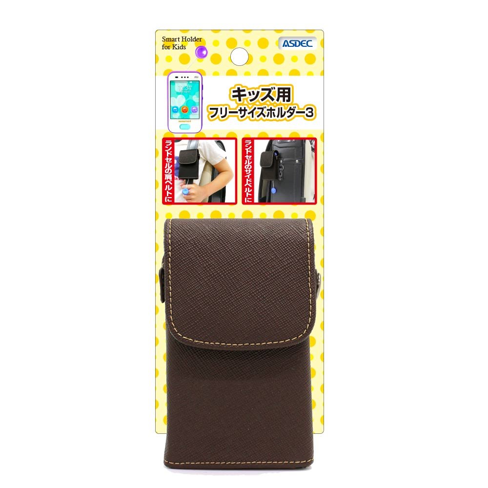 アスデック ASDEC キッズフォン & mamorino 5 & mamorino 4 ケース [ Smart Holder for Kids ]キッズホルダー3・ランドセル対応・キッズフォン ケース・マモリーノ4 ケース・マモリーノ5 ケース ・au SoftBank SH-KM3MB (マリンブルー)商品画像