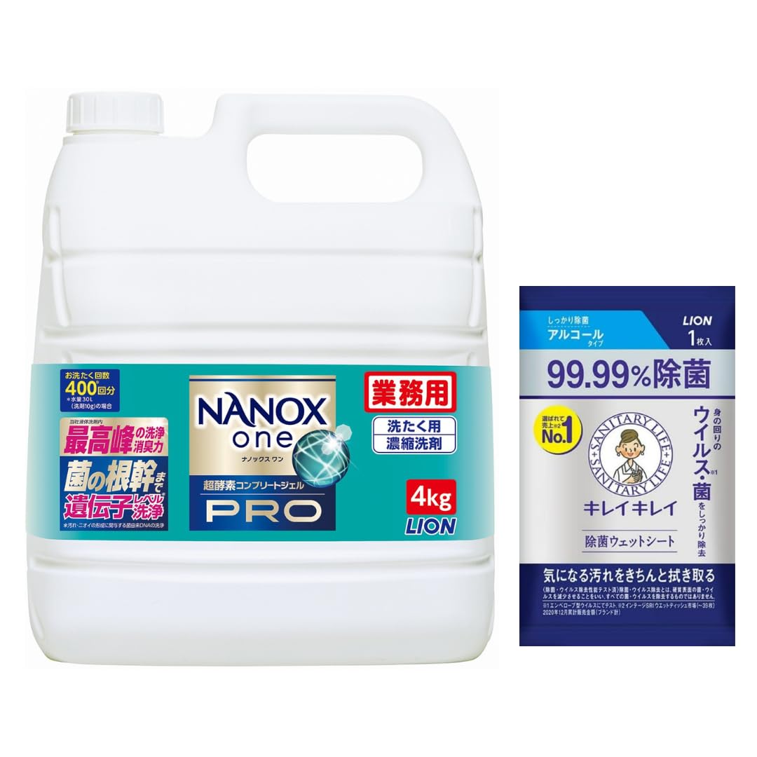 ナノックス NANOX one PRO 大容量の商品画像