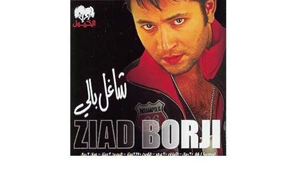 gratuit ziad borji mp3