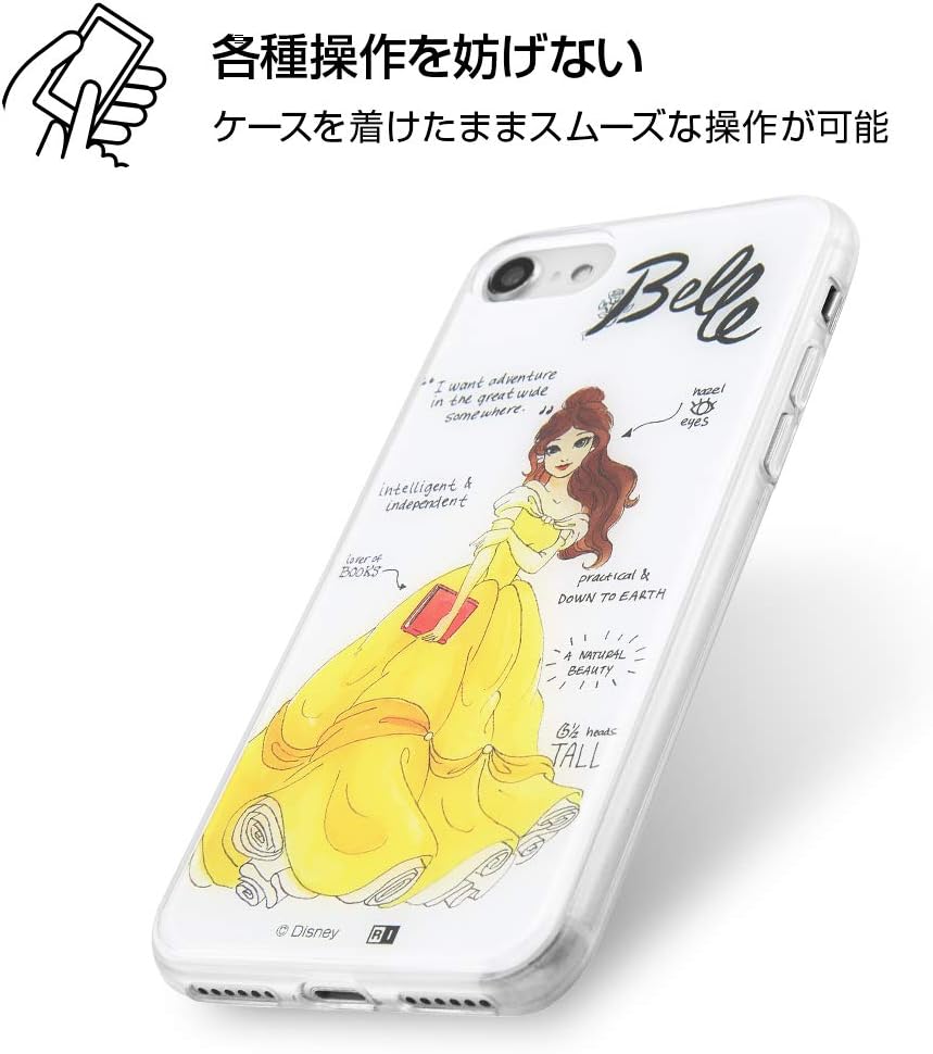 Amazon ディズニー Iphone Se 第2世代 Iphone 8 Iphone 7 ハイブリッド ケース カバー 耐衝撃 衝撃吸収 Tpuケース 背面パネル 着せ替え可能 軽量 美女と野獣 ライブラリー Ij Dp7tp Bl022 イングレム ケース カバー