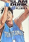 スラムダンク 完全版 第18巻