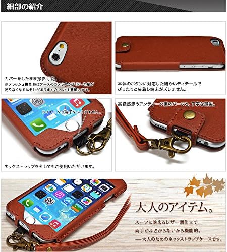 Amazon Co Jp ラスタバナナ Iphone6 ネックストラップケース レッド 1061ip6a 家電 カメラ