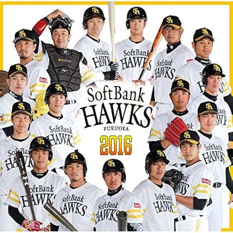softbank hawks jersey