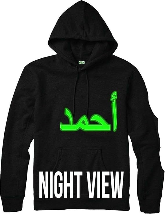 PERSONALISED GLOW IN THE DARK ARABIC HOODIE, ADD YOUR CUSTOM NAME HOODIE TOP: Amazon.co.uk: Clothing