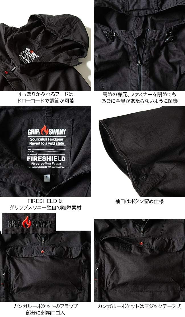 Amazon Co Jp Grip Swany グリップスワニー ファイヤープルーフポンチョ ブラック スポーツ アウトドア