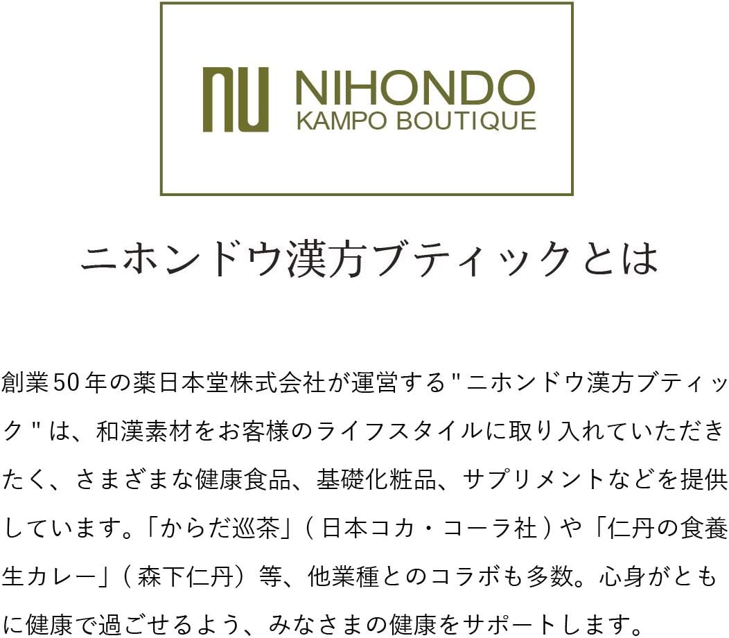 Amazon 麹菌から生まれたいきいき酵素 410mg 30カプセル ニホンドウ 薬日本堂 nu nihondo マルチ酵素