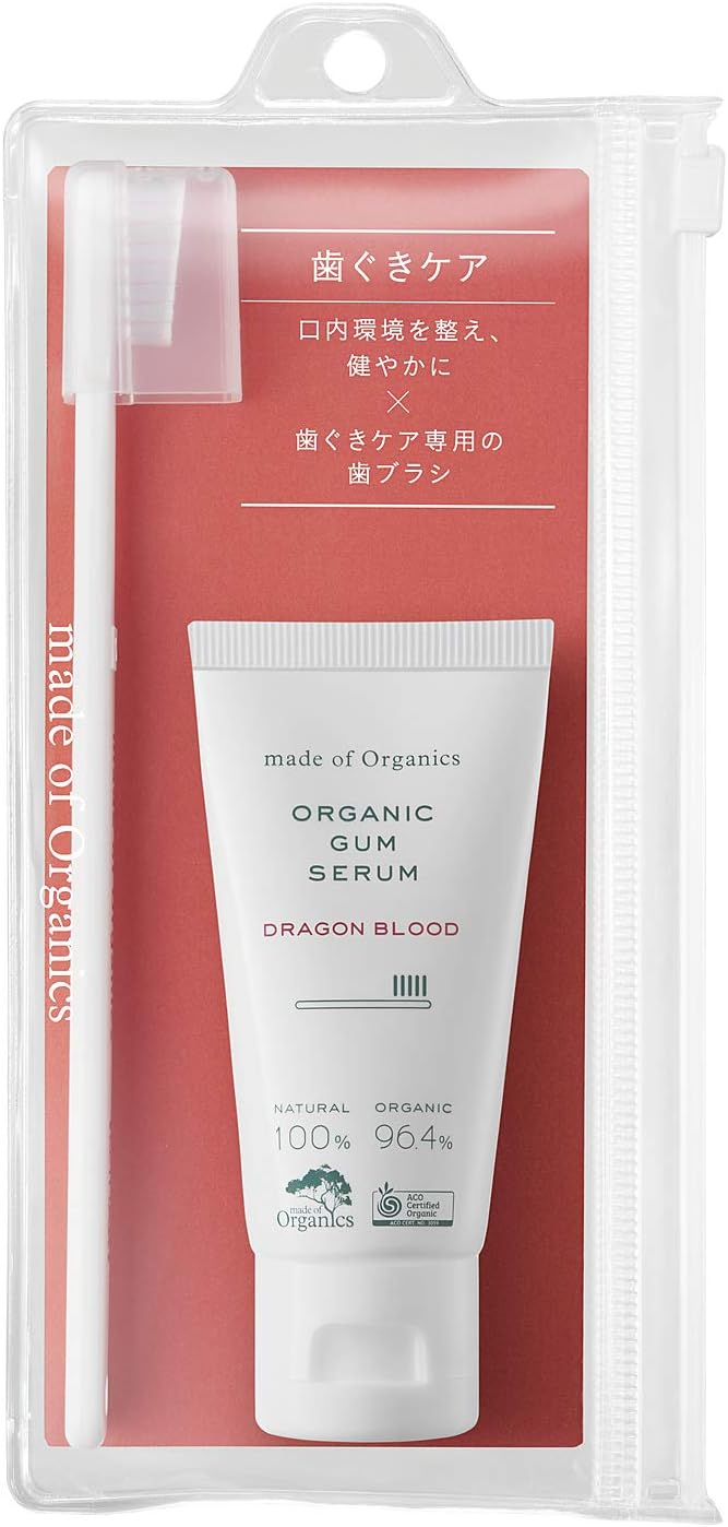 メイド・オブ・オーガニクス(made of Organics) ハミガキセット ガムケア 25