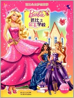barbie princess story