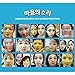 [SNP] The Sound of Your Heart Facial Mask Sheet 25ml 4 Type x 1 Sheet, Character Printed Mask, Safe Color Materials