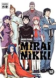 Mirai Nikki (Tome 12) (French Edition) by 