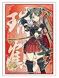 KanColle Zuikaku Card Game Character Sleeves HG Vol.801 Battleship Kantai Collection Fleet Girls Anime High Grade Standard Carrier