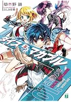 ダイス・マカブル definitional random field 01