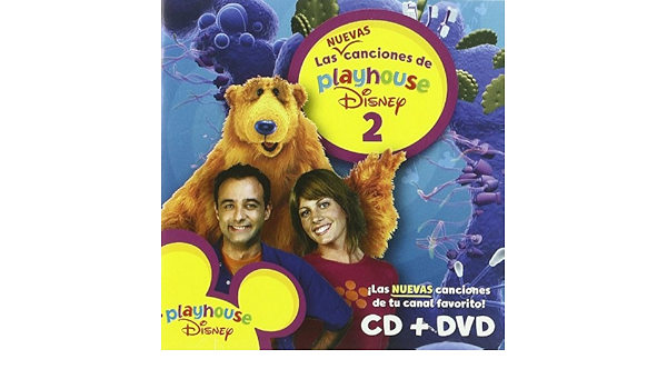 Playhouse 2 Cd Dvd Amazon Com Music