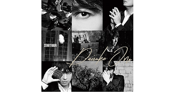 Startrain By 小野大輔 On Amazon Music Amazon Com