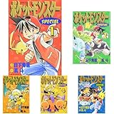 ポケットモンスタースペシャル 1-53巻セット (クーポンで+3%ポイント)