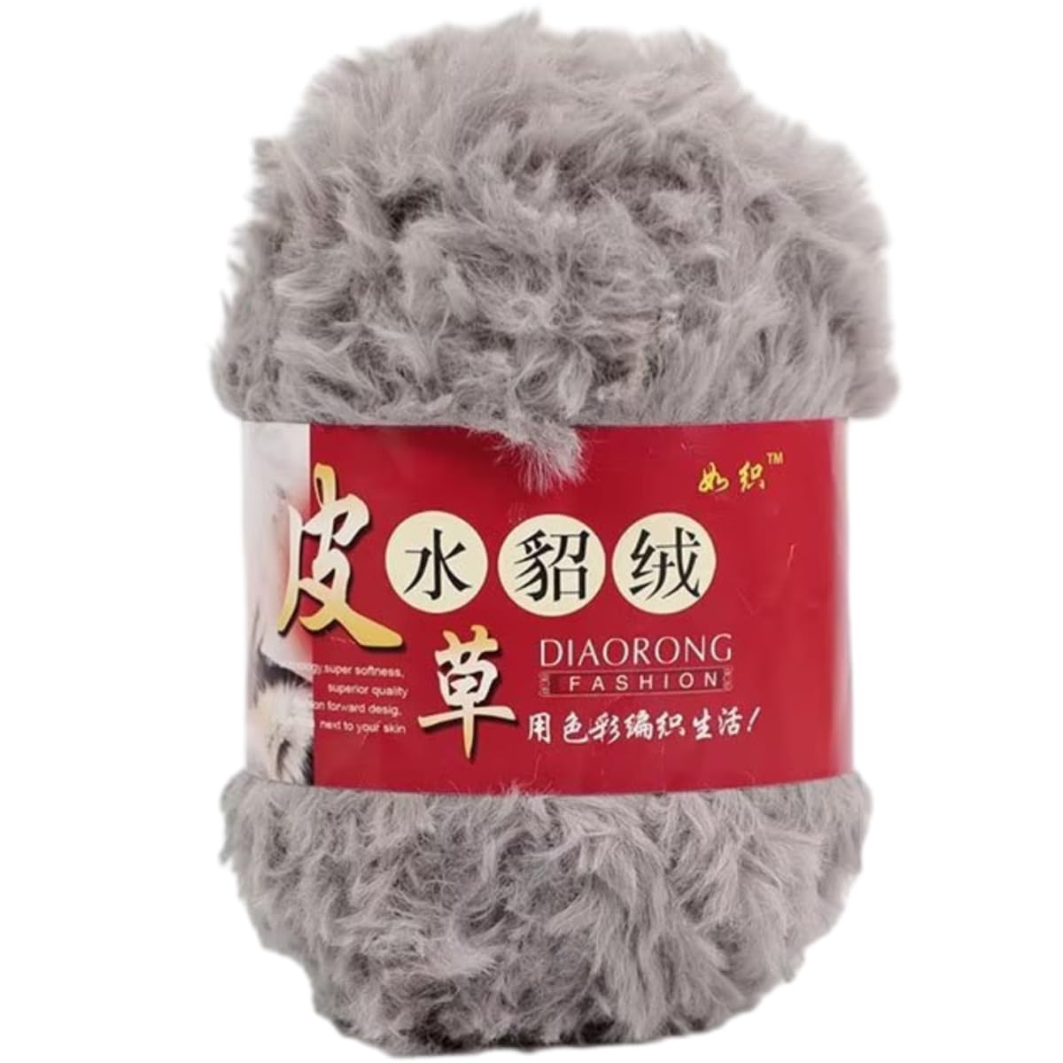 Photo 1 of 2 Skeins Faux Fur Yarn Soft Yarn for Crocheting Fluffy Yarn,Fuzzy Yarn Eyelash Yarn for Weaving Knitting Blanket Rugs Sweater Beanies Bag Cushion Mat(Each Skein 3.5oz,65 Yards) (Medium Gray)