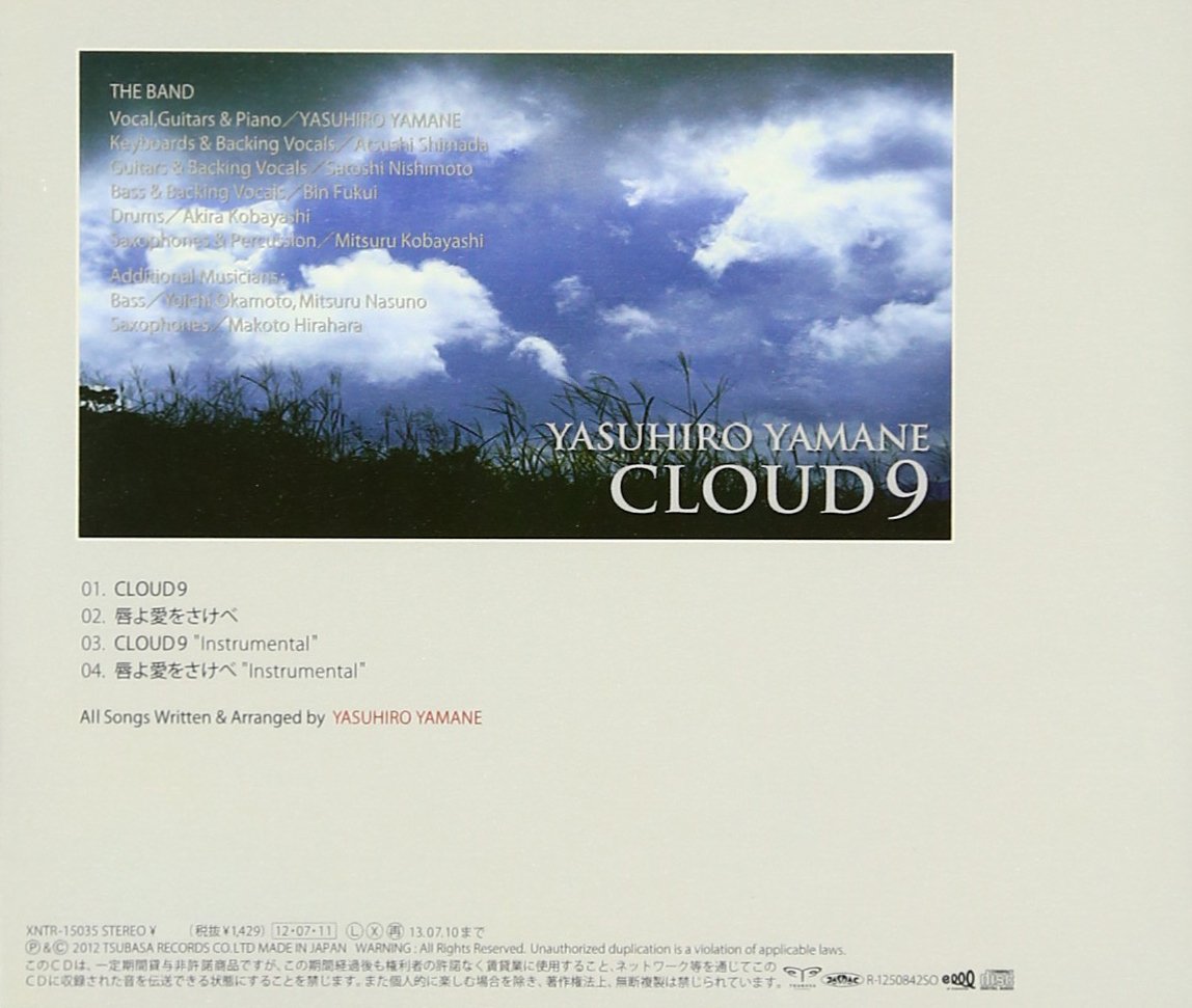 Yasuhiro Yamane Cloud 9 Ltd Amazon Com Music Yasuhiro Yamane Cloud 9 Ltd Amazon Com Music