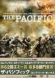 [DVD]THE PACIFIC / ザ・パシフィック コンプリート・ボックス