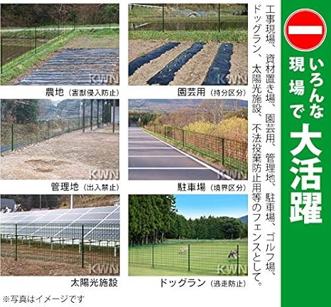 簡単金網フェンス 改良型 1800 ネット 支柱セット 高さ １ ８ｍ 長さ ２０ｍ 防錆処理 Pvc加工 Diy 工具 ガーデン Amazon