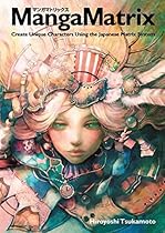 Manga Matrix: Create Unique Characters Using the Japanese Matrix System Manga Matrix: Create Unique Characters Using the Japanese Matrix System