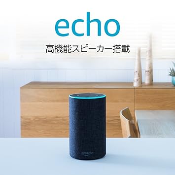 【クリックで詳細表示】Echo - スマートスピーカー＜/title＞