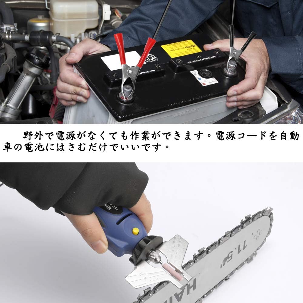 Amazon Rakuby チェーンソー目立機 電動 刃研ぎ名人チェンソー 12v チェンソー研磨機 ミニ チェーンソー研削盤削り チェーンソー