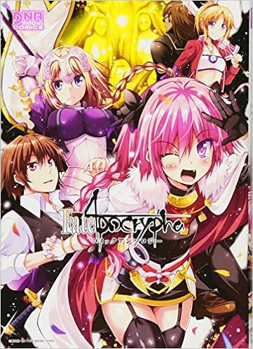 Fate Apocrypha Comic Anthology 18 2 5 Ichijinsha Amazon Com Books