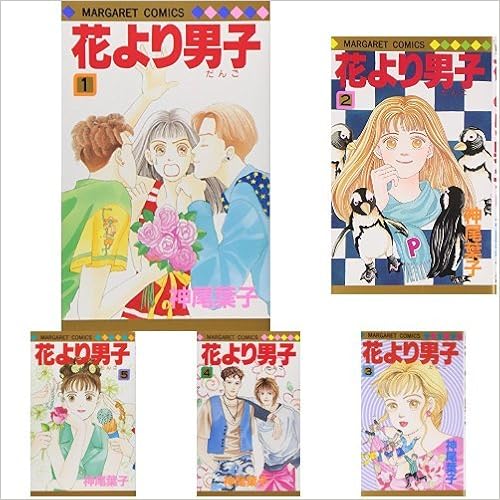 花より男子 コミック 全37巻完結セット 本 通販 Amazon Co Jp