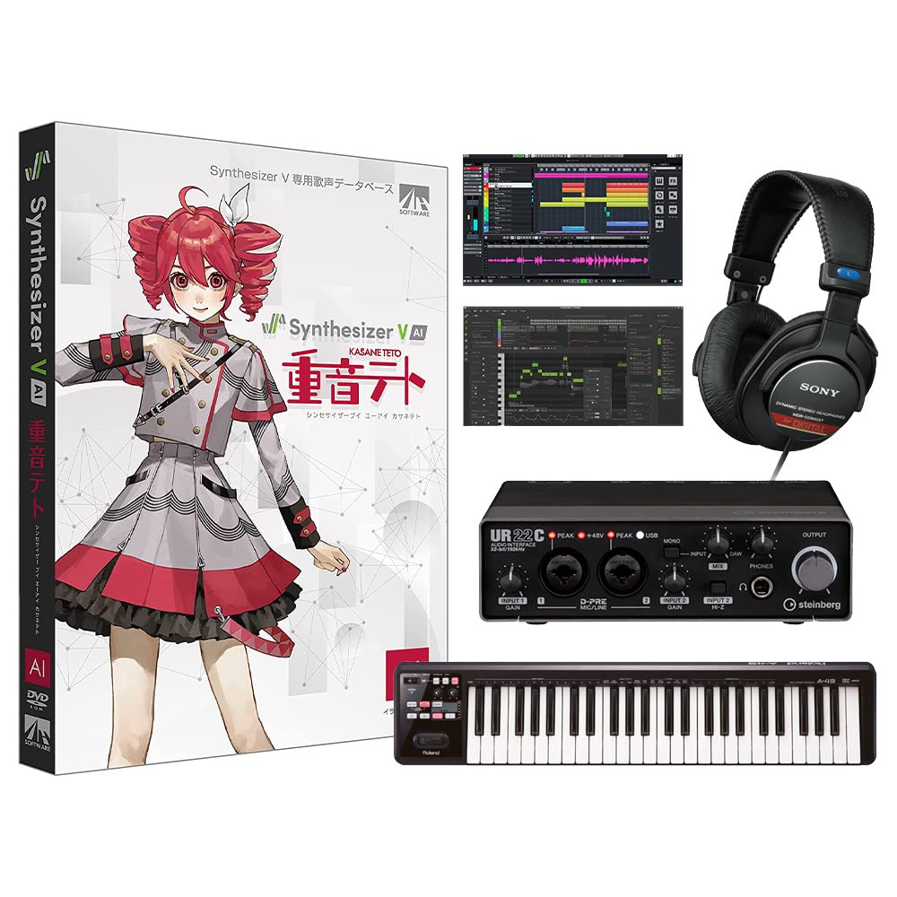 AH-Software 重音テト DTM初心者セット Synthesizer V AI 音声合成ソフト (スタンダードセット)商品画像
