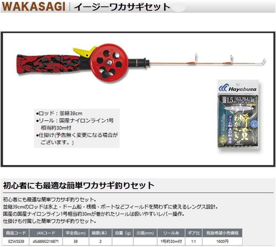 Amazon プロックス イージーワカサギセット Ezwss39 クリア プロックス Prox ロッド リールセット Amazon プロックス イージーワカサギセット Ezwss39 クリア プロックス Prox ロッド リールセット