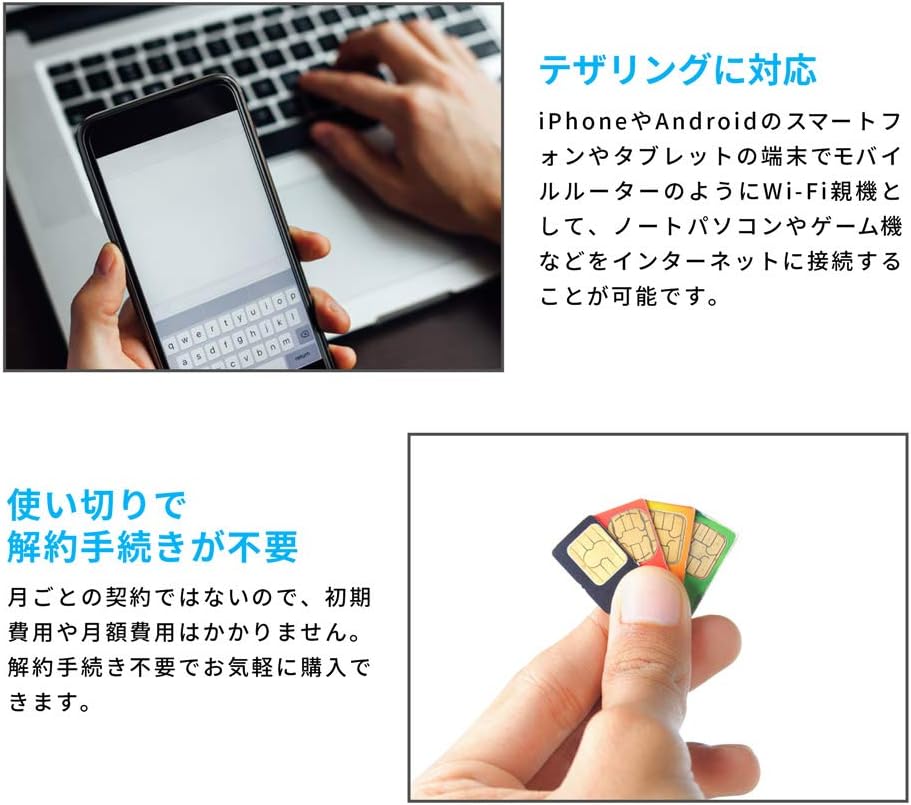 Amazon Co Jp Nomad Sim Prepaid For Japan 90day Prepaid Sim For Use All Over Japan Electronics Cameras