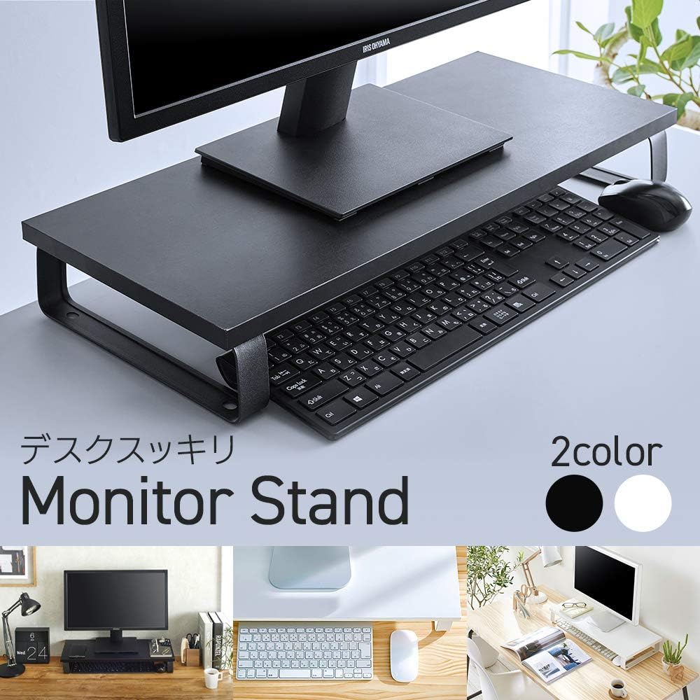 Amazon Co Jp アイリスオーヤマ モニター台 ディスプレイ台 モニタスタンド 机上台 パソコン台 Pc キーボード収納 プリンタ台 Mns 590 ブラック 幅59 奥行25 高さ8 6 パソコン 周辺機器