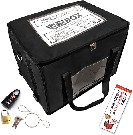 Amazon Just Style 大容量 宅配ボックス 大型 60リットル 戸建て 盗難防止ワイヤー ダイヤル錠 南京錠付き 3ポケット 軽い 折りたたみ可能 ブラック 通常タイプ Diy 工具 ガーデン