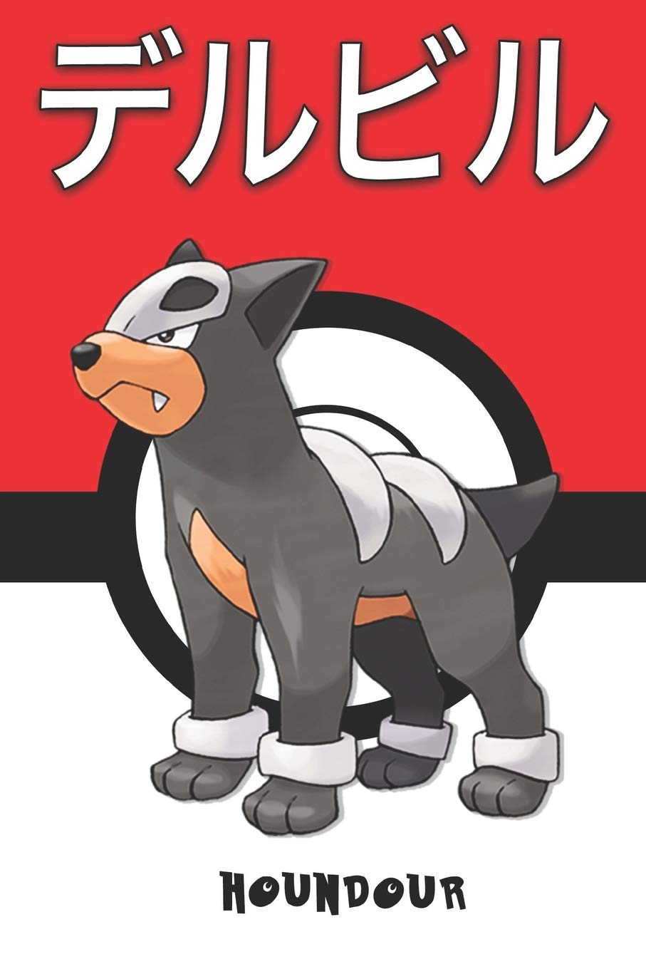 Houndour デルビル Derubiru Malosse Hunduster Pokemon Notebook Blank Lined Journal Legends Lickitung Amazon Com Books