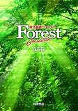 総合英語Forest 6th edition 第6版 / 石黒昭博